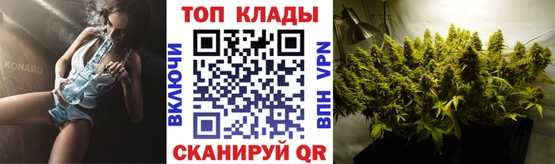Купить Ветлуга Гашиш Псилоцибиновые грибы Меф мяу мяу Каннабис Alpha-PVP