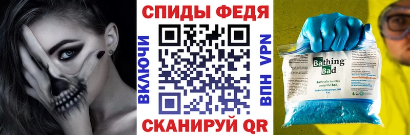 АМФ VHQ  Ветлуга 