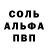 Героин белый KARSA GALI