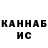 Canna-Cookies конопля Lamp_ ack