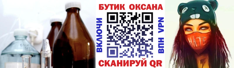 mega ONION  сайты даркнета состав  Бутират Butirat  Ветлуга 