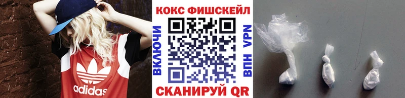 КОКАИН Колумбийский  ссылка на мегу ссылки  даркнет телеграм  дарнет шоп  Ветлуга 