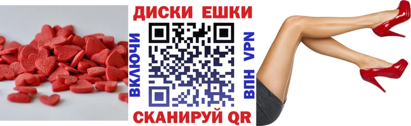 закладка  Ветлуга  ЭКСТАЗИ 280мг 