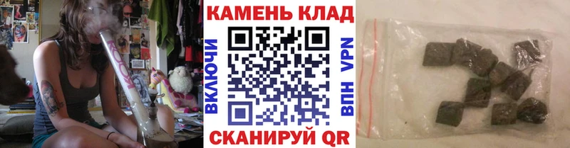 ГАШИШ убойный  Ветлуга 
