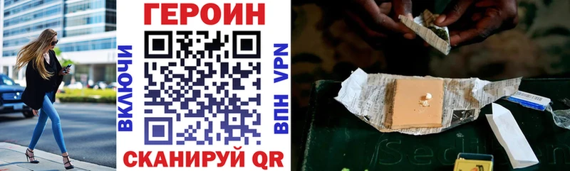 shop телеграм  Ветлуга  Героин хмурый  хочу  