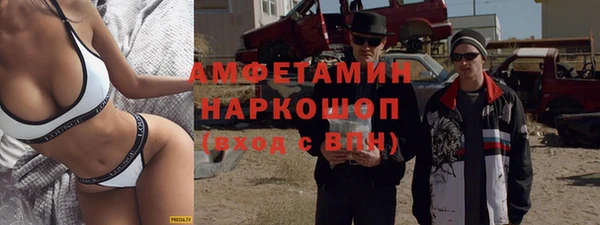 трава Баксан