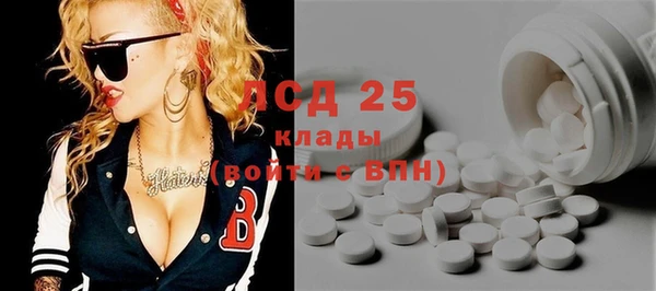 трава Баксан