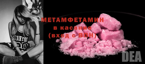 трава Баксан