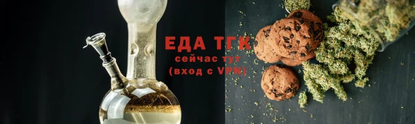 трава Баксан