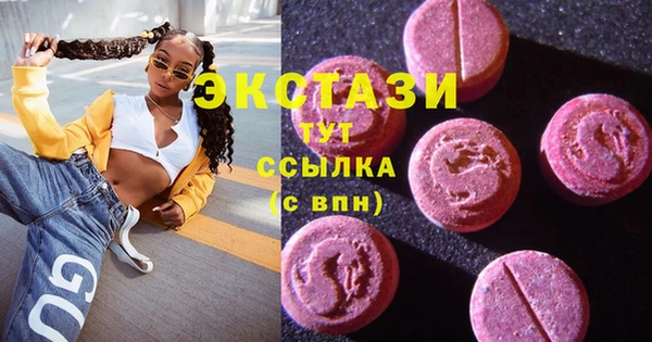 прущие грибы Балахна