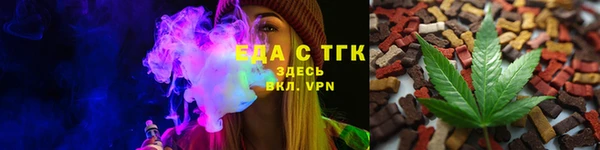 прущие грибы Балахна