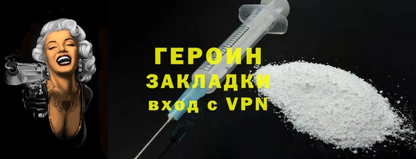 трава Баксан