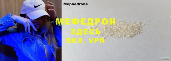 меф Балабаново