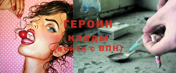 трава Баксан