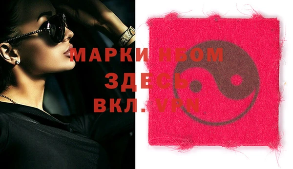 трава Баксан