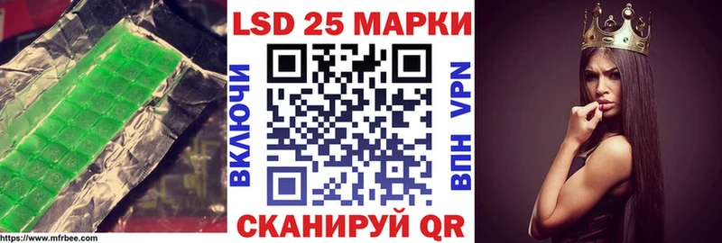 дарнет шоп  Ветлуга  LSD-25 экстази ecstasy 