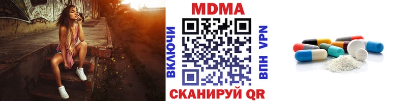 MDMA crystal  магазин продажи наркотиков  Ветлуга 