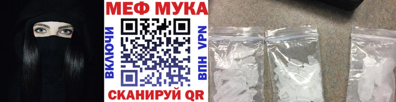 Мефедрон 4 MMC  сайты даркнета какой сайт  Ветлуга 