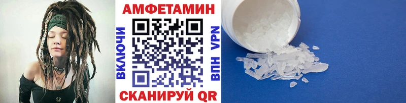 где купить наркоту  Ветлуга  ссылка на мегу сайт  Первитин Methamphetamine 