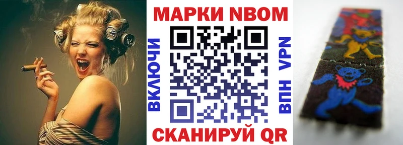 продажа наркотиков  Ветлуга  Марки N-bome 1,8мг 