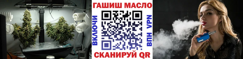 Дистиллят ТГК вейп с тгк  Ветлуга 