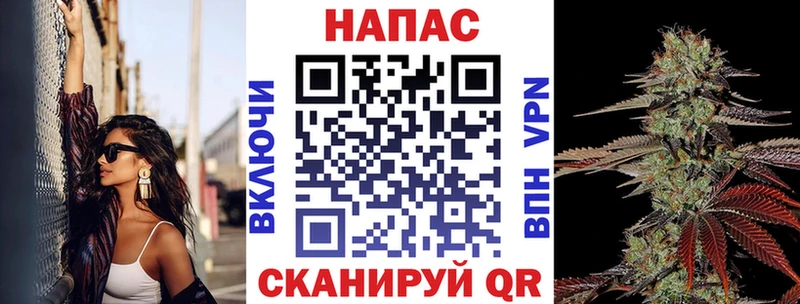 МАРИХУАНА Amnesia Ветлуга